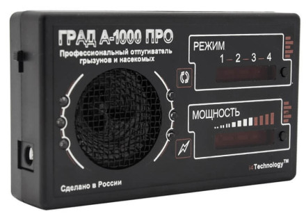 Ультразвуковой отпугиватель мышей и крыс «ГРАД А-1000 ПРО+» Ультразвуковой отпугиватель мышей и крыс «ГРАД А-1000 ПРО+»